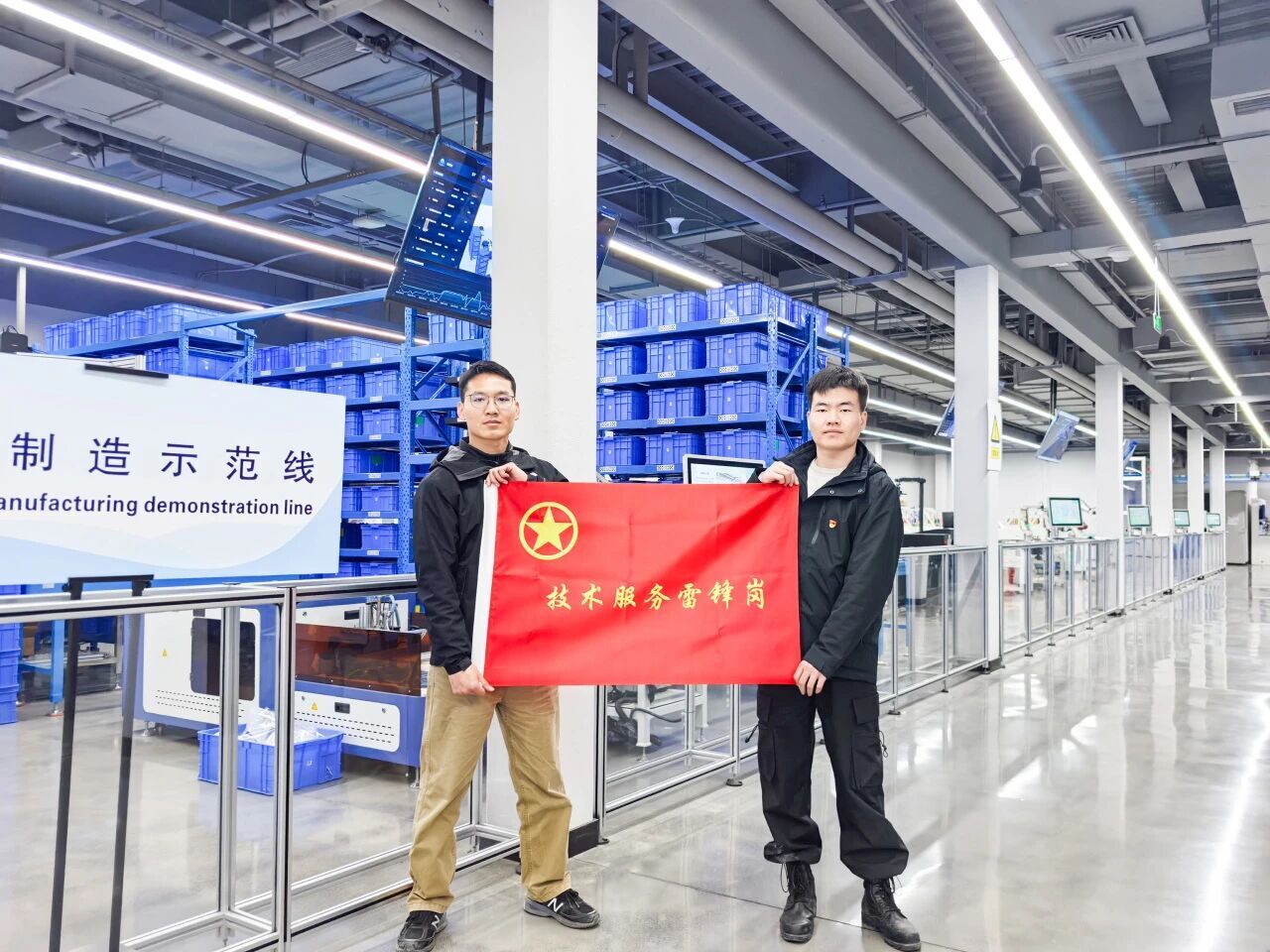 星耀国际