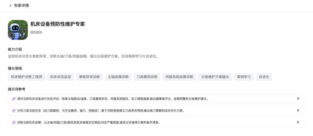 星耀国际